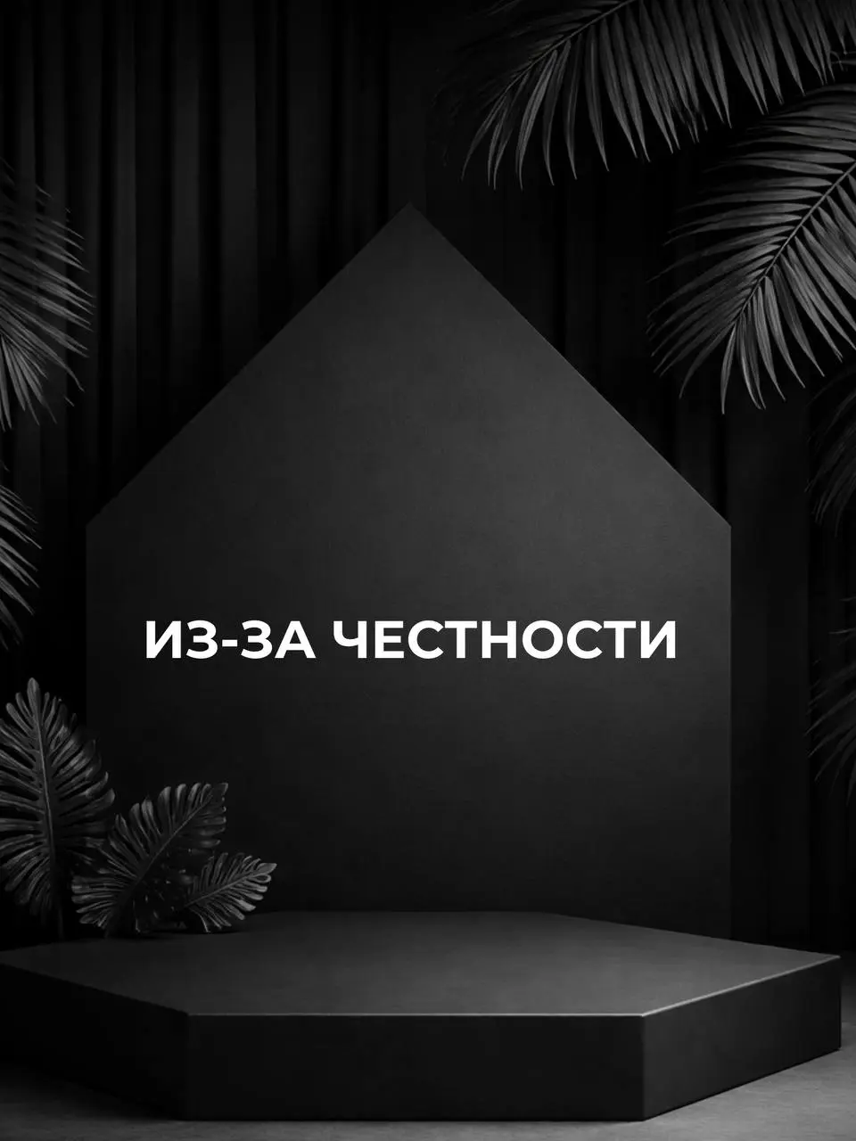 Напиши АУДИТ и я проведу для тебя аудит блога, покажу как тебе в твоей нише расти, получать подписчиков и продажи. | Сетка — социальная сеть от hh.ru