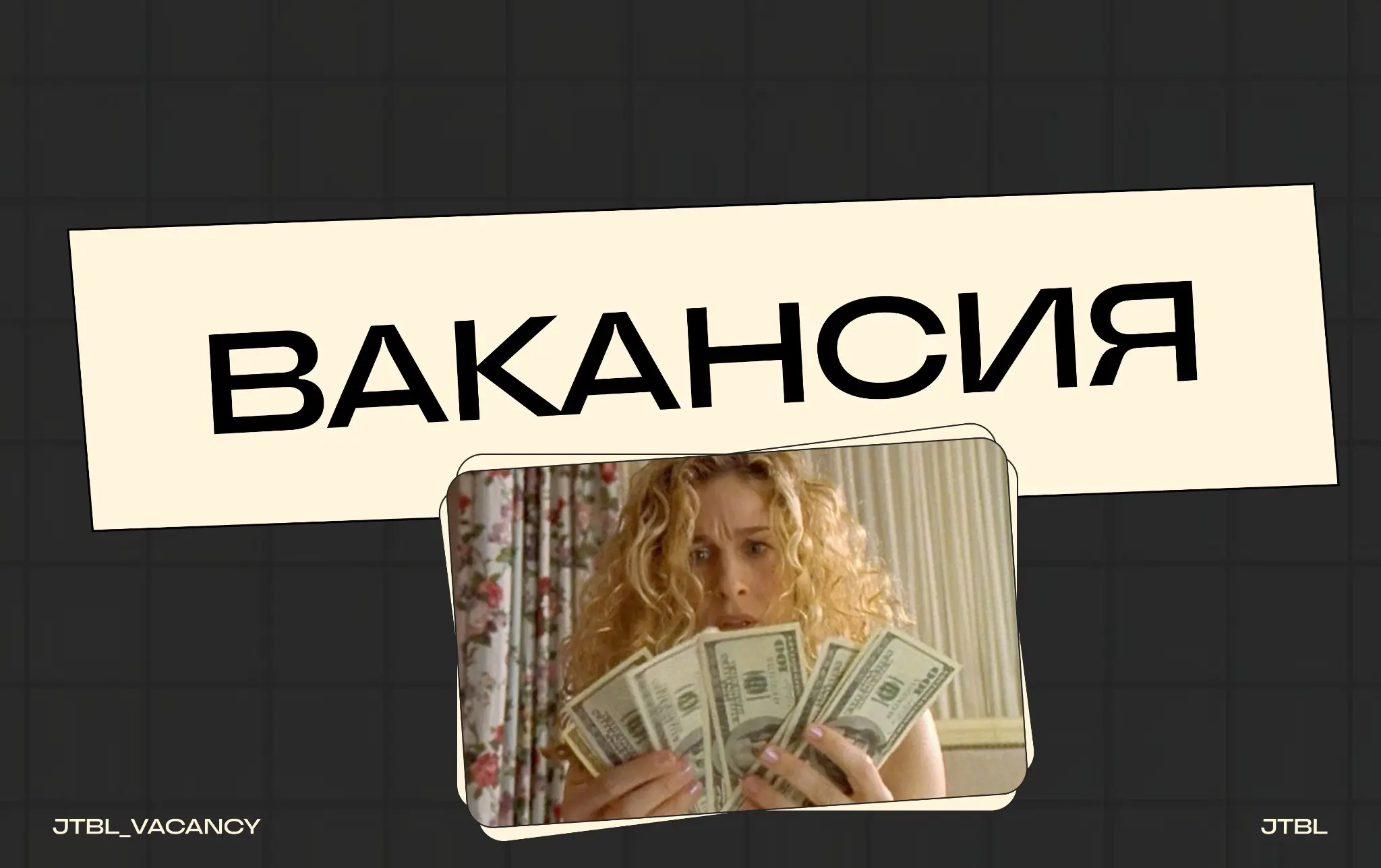 Senior QA Engineer (Manual→Automation)
#SeniorQAEngineer #QAEngineer #Senior #Удаленно
Требования:
Тестирование UI / API / backend. Функциональное, интеграционное, регрессионное, exploratory | Сетка — социальная сеть от hh.ru