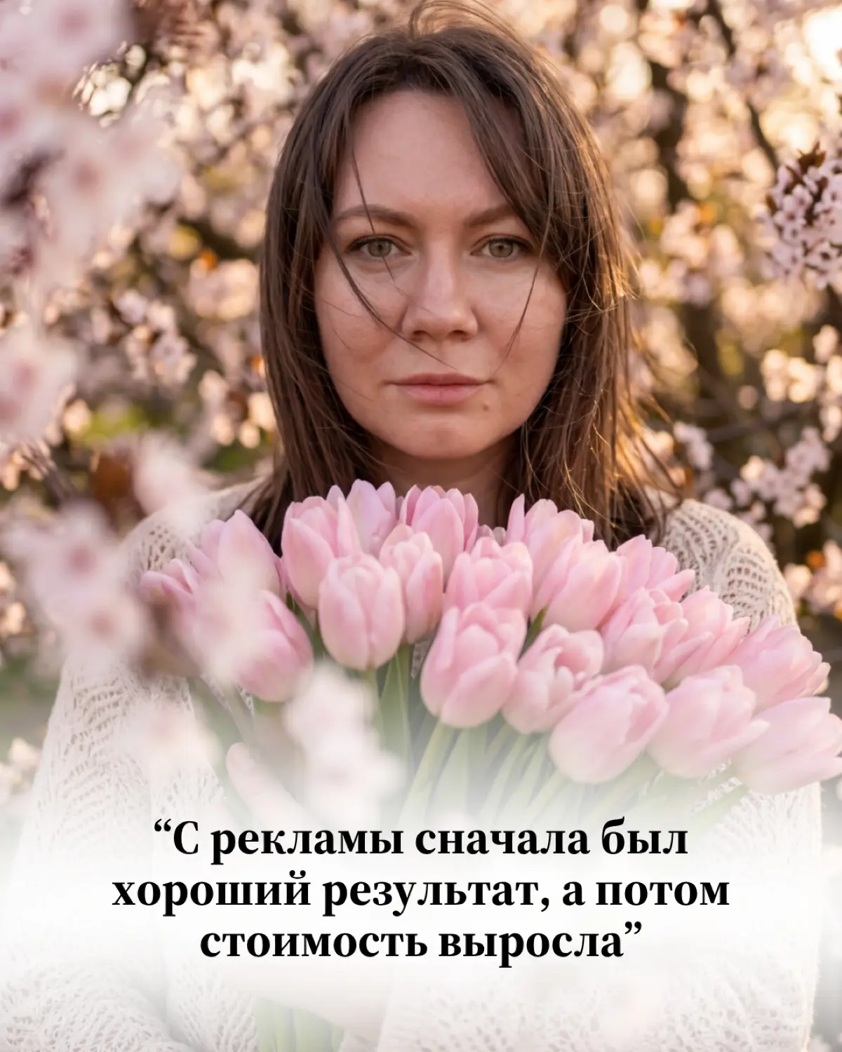 С ВК Рекламы сначала был хороший результат, а потом дорожает | Сетка — социальная сеть от hh.ru