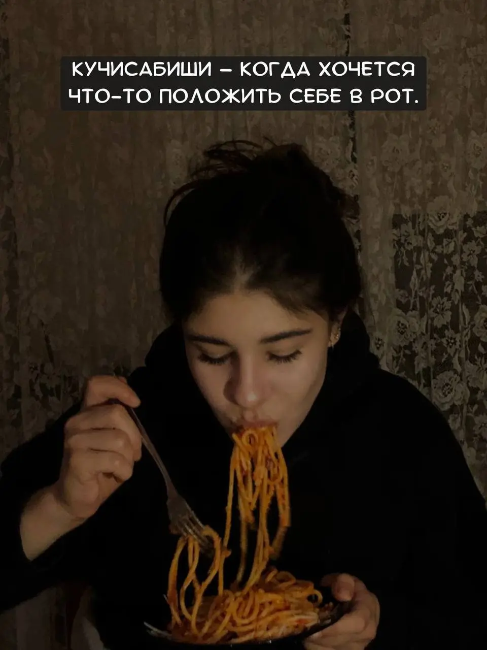 Узнала сегодня интересное слово «Кучисабиши», забавно иногда это нужно, когда необходимо промолчать😁
#изжизниHR@HRsomelier #изжизниHR | Сетка — социальная сеть от hh.ru