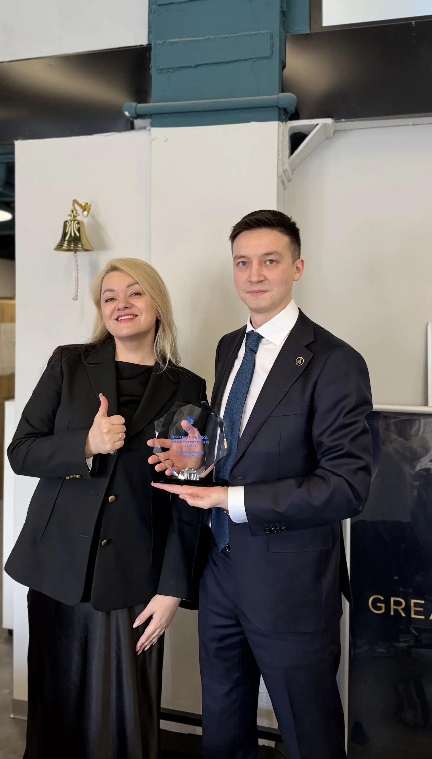 ✅Great Person сегодня отметили за высокий уровень экспертизы на профессиональной площадке | Сетка — социальная сеть от hh.ru