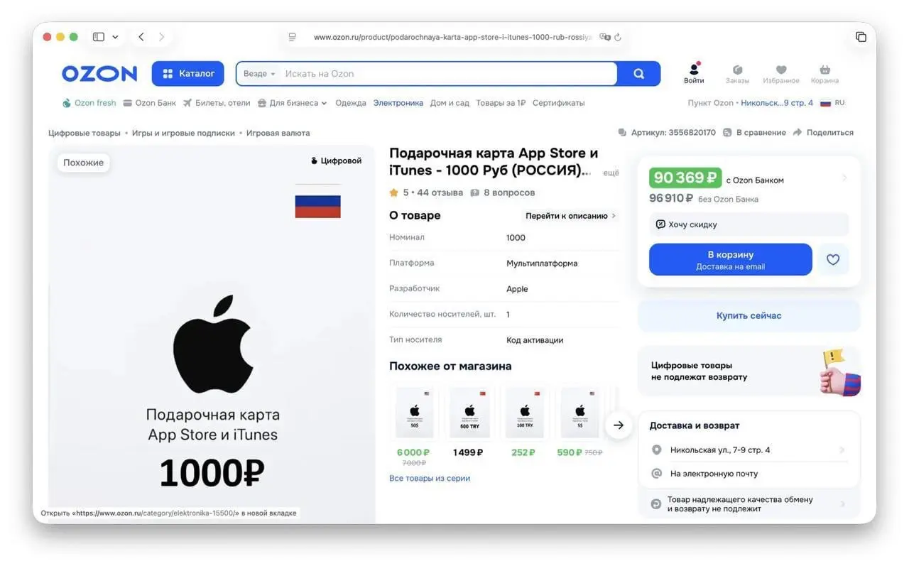 Учитесь делать бизнес, дети мои :) Где все бабульки? Верно, в истериках масс, которых напугали до усрачки. 1000 рублей продают за 90 000 р. @bezsmuzi | Сетка — социальная сеть от hh.ru