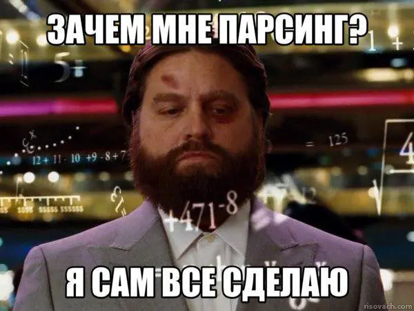 Как парсинг мобильных приложений помогает бизнесу в 2026 году
Когда данные о ценах, отзывах, функциях и действиях конкурентов нужны регулярно, ручной сбор быстро становится слишком медленным и дорогим | Сетка — социальная сеть от hh.ru