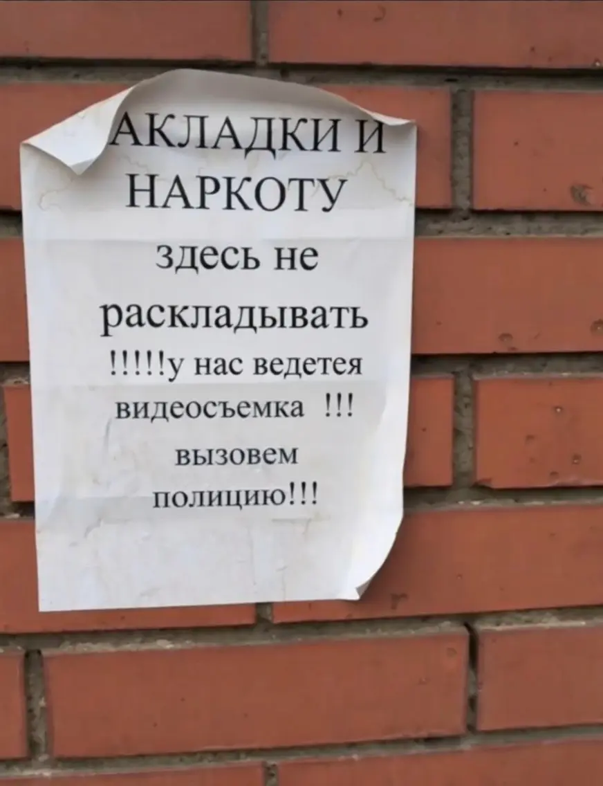 Ещё такое объявление в Донецке | Сетка — социальная сеть от hh.ru