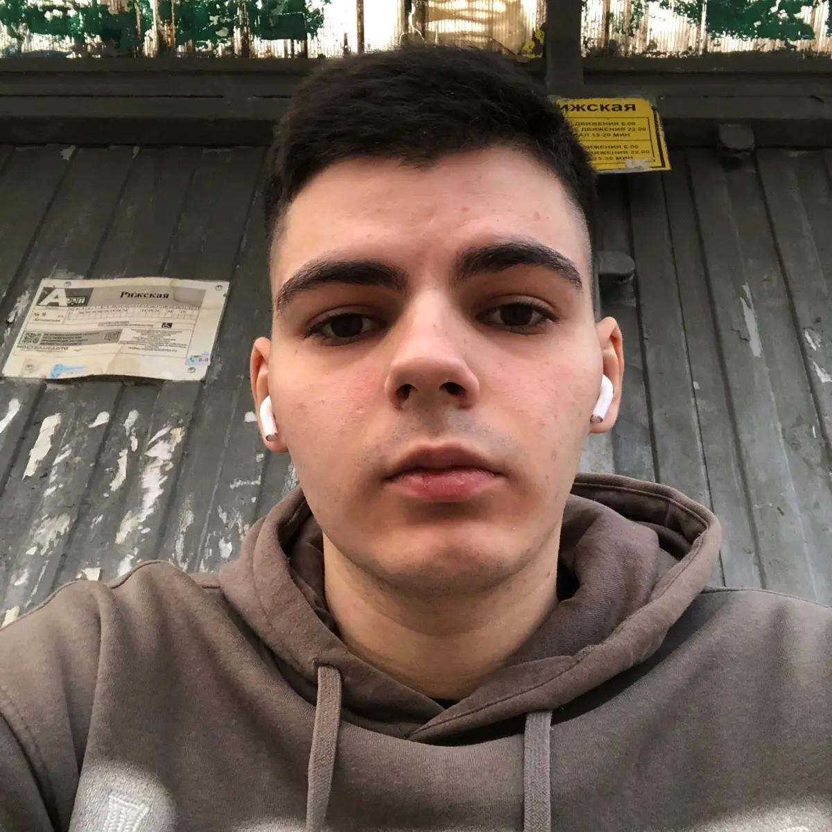 Александр Худяк