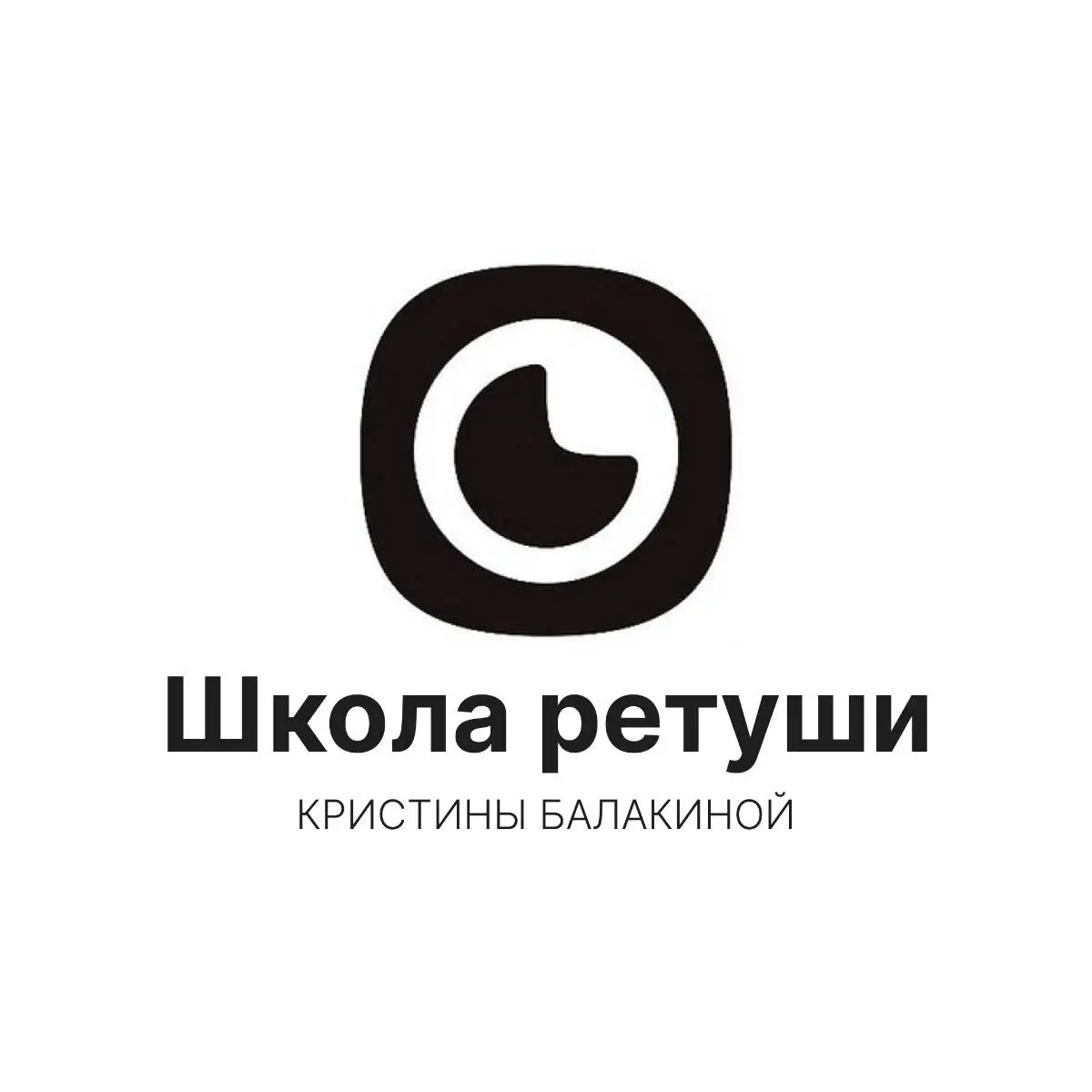 Кристина Балакина