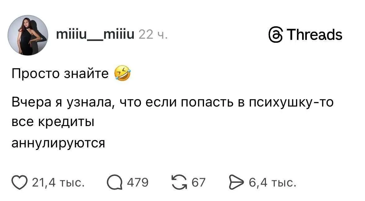 С Днём смеха! 🎪 | Сетка — социальная сеть от hh.ru