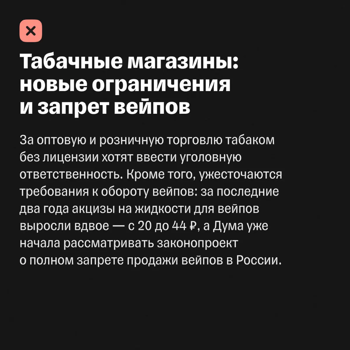 Какой бизнес не стоит открывать в 2026 году 💔 | Сетка — социальная сеть от hh.ru