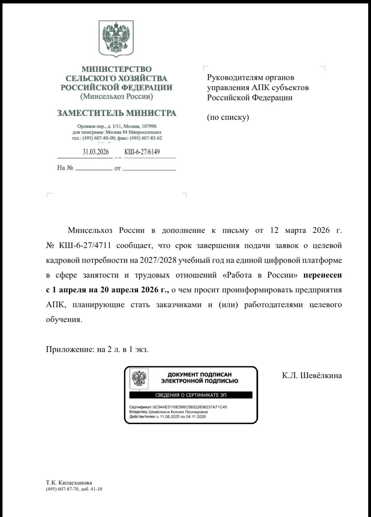 Никому не нужна информация | Сетка — социальная сеть от hh.ru