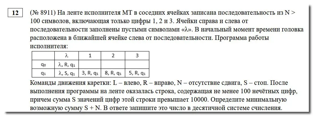 🔣🔤🔤🔤 не забываем🔣
#️⃣ с пылу, с жару 📣📣
Отличная задачка для прокачки своих аналитических способностей и навыков программирования. | Сетка — социальная сеть от hh.ru
