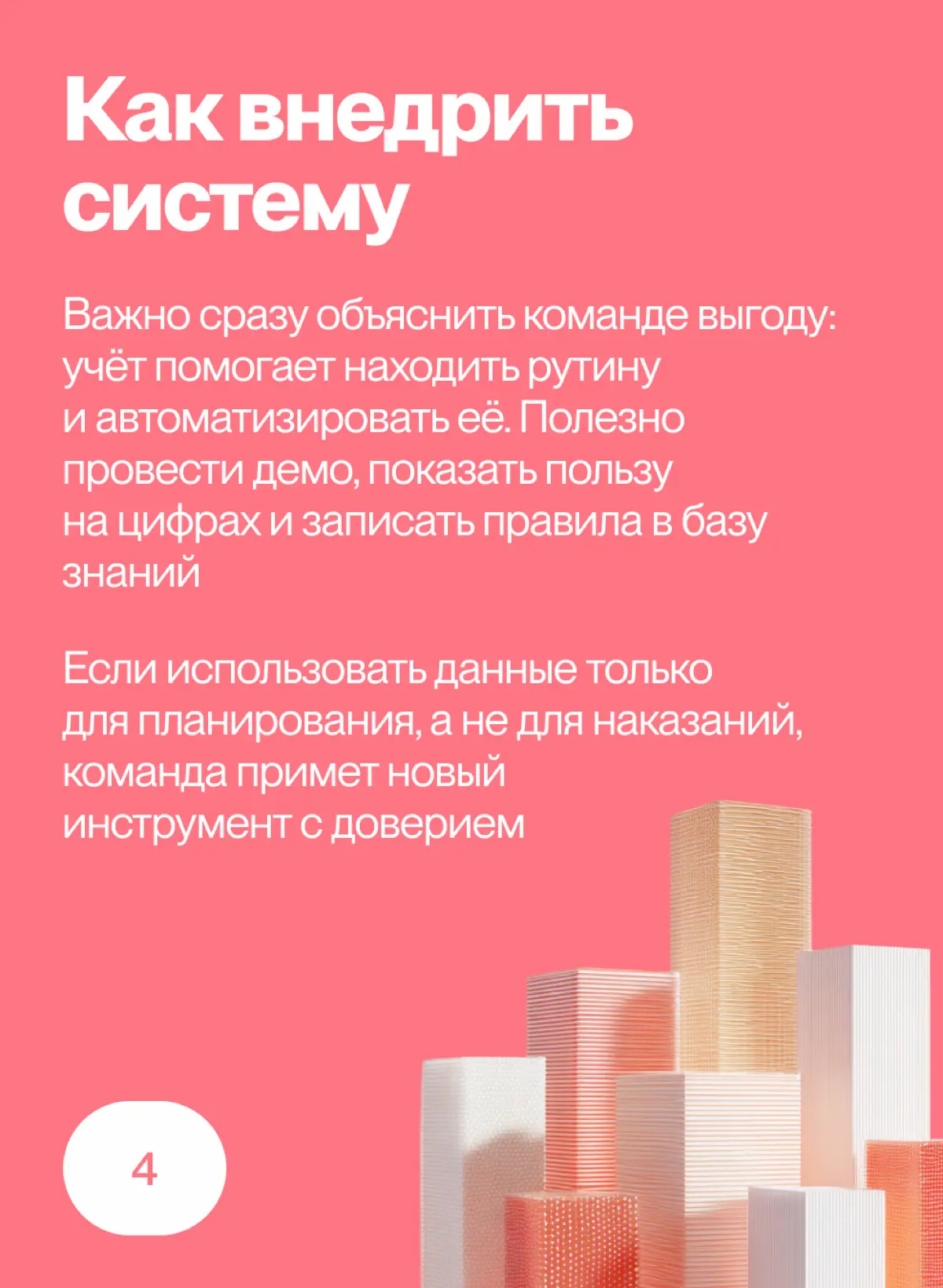Разбираемся, для чего нужен тайм-трекинг и как убедить команду, что это не шпионский приём, а рабочее средство для стабильного результата | Сетка — социальная сеть от hh.ru