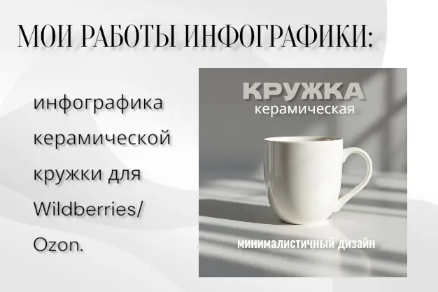 мои работы | Сетка — социальная сеть от hh.ru