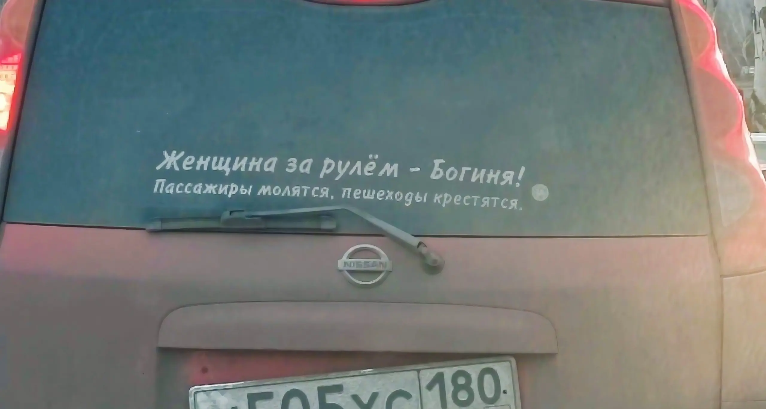 На Ленинском проспекте 😁 | Сетка — социальная сеть от hh.ru