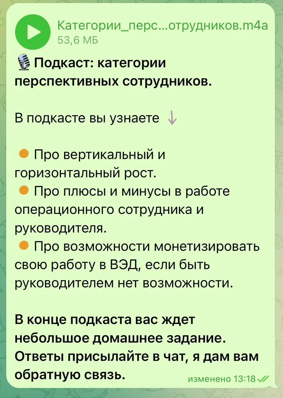 😊 1 апреля - День смеха, но вопросы карьерного роста смешными не назовешь.
Поэтому, мы с ребятами из группы «Карьерного пути» начали масштабную работу по их карьерному росту | Сетка — социальная сеть от hh.ru