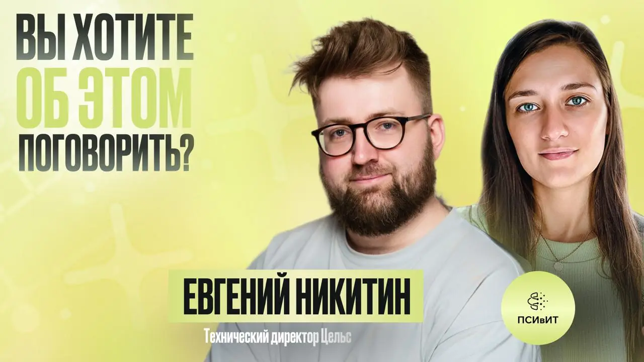 Как совмещать в работе сразу несколько ролей, например, фаундера, руководителя и МЛ-инженера? Какие внутренние конфликты могут скрываться за каждой из ролей? Решили расспросить об этом гостя нашего по... | Сетка — социальная сеть от hh.ru