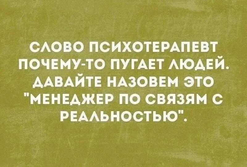 Привет!
День смеха, или День дурака, празднуется 1 апреля в разных странах и культурах по всему миру.
Этот день стал известен как время шуток, розыгрышей и веселых проделок | Сетка — социальная сеть от hh.ru