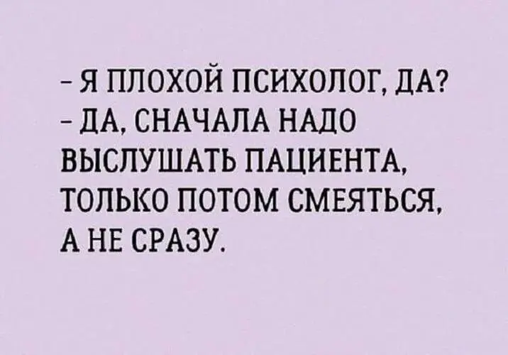 Привет!
День смеха, или День дурака, празднуется 1 апреля в разных странах и культурах по всему миру.
Этот день стал известен как время шуток, розыгрышей и веселых проделок | Сетка — социальная сеть от hh.ru