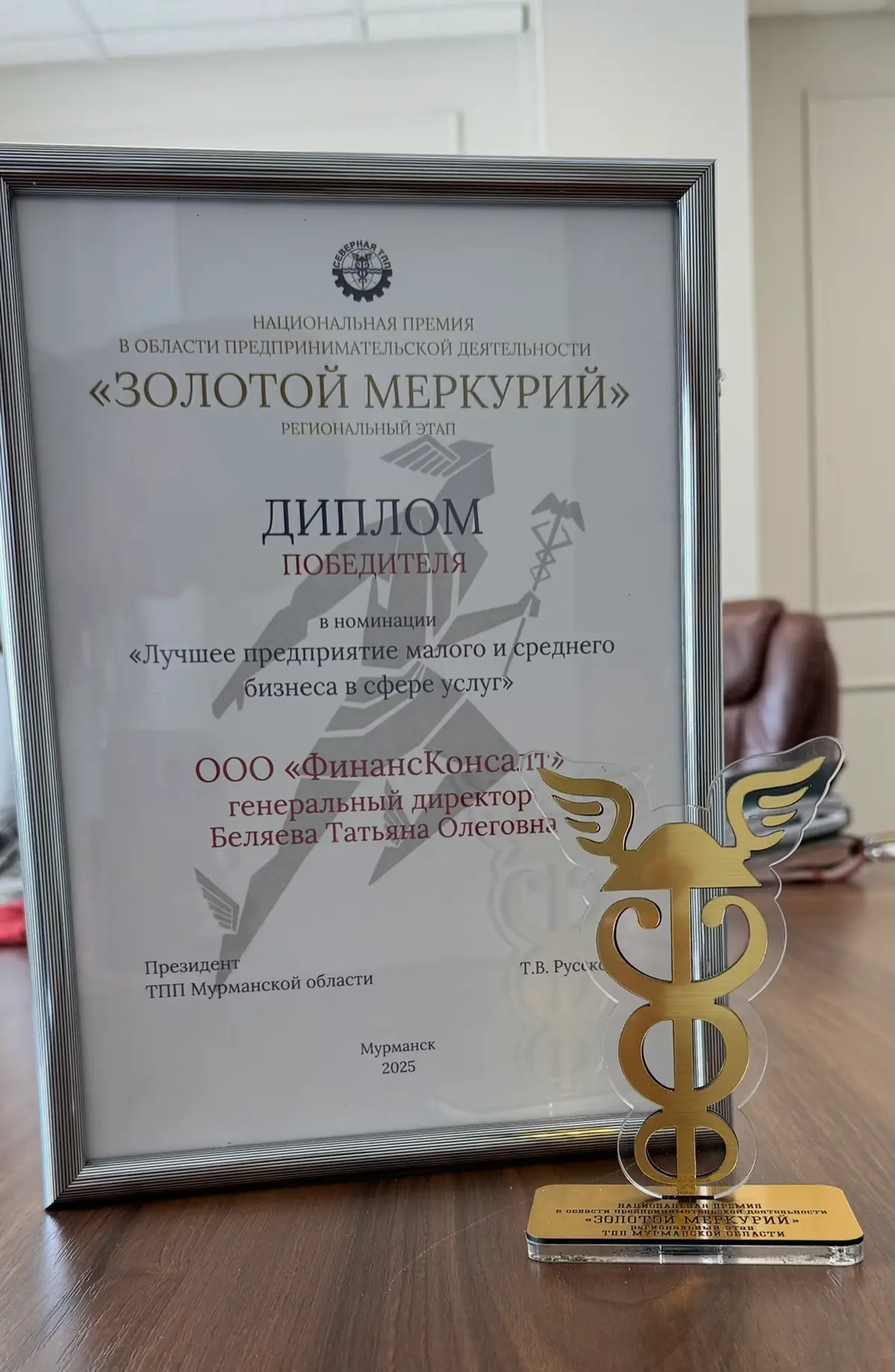 Конкурс Золотой Меркурий | Сетка — социальная сеть от hh.ru