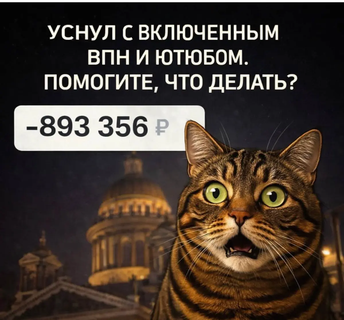 С 1апреля | Сетка — социальная сеть от hh.ru