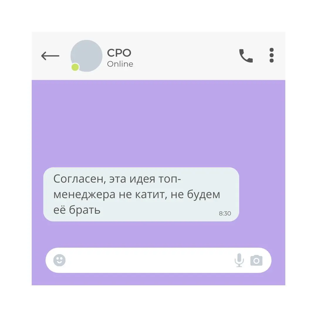 Слишком хорошо звучит, чтобы быть правдой😄
Old but gold | Сетка — социальная сеть от hh.ru