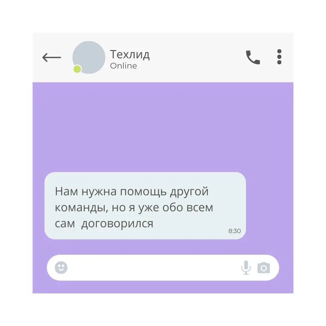 Слишком хорошо звучит, чтобы быть правдой😄
Old but gold | Сетка — социальная сеть от hh.ru