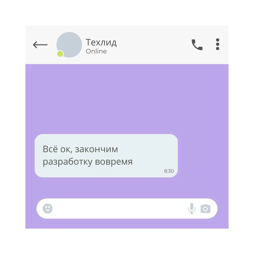 Слишком хорошо звучит, чтобы быть правдой😄
Old but gold | Сетка — социальная сеть от hh.ru