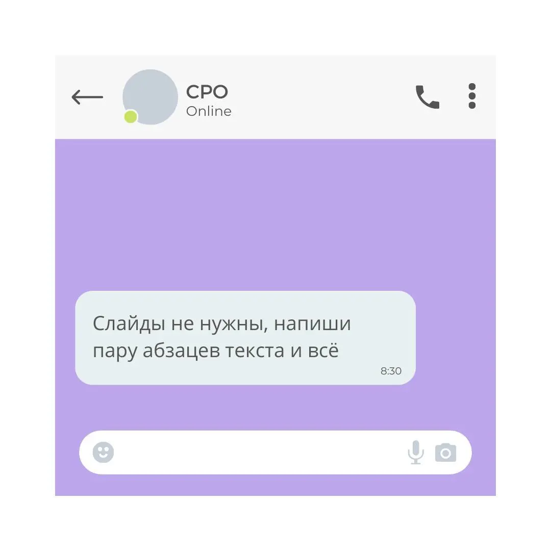 Слишком хорошо звучит, чтобы быть правдой😄
Old but gold | Сетка — социальная сеть от hh.ru