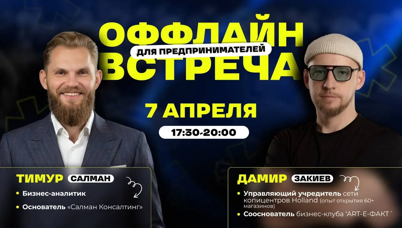 Вы до сих пор принимаете решения “на ощущениях”?
Сколько это уже стоит вашему бизнесу?
У любых компаний есть учет.
Но нет главного — управляемости и понятных точек роста | Сетка — социальная сеть от hh.ru