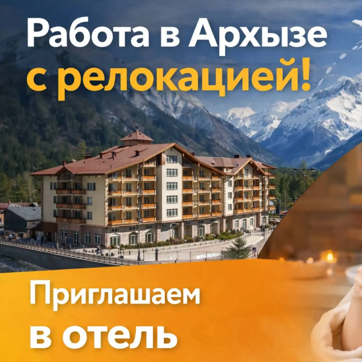 Анна Чисманиди