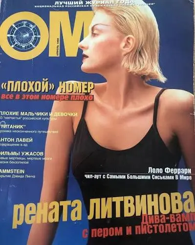 Иксо-Миллениум. ESTETIQUE. | Сетка — социальная сеть от hh.ru