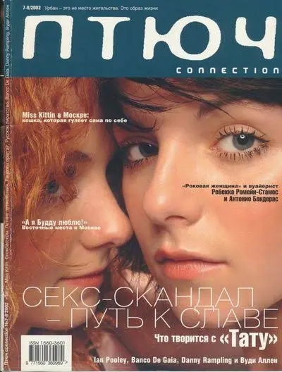 Иксо-Миллениум. ESTETIQUE. | Сетка — социальная сеть от hh.ru