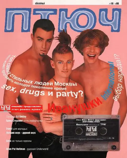 Иксо-Миллениум. ESTETIQUE. | Сетка — социальная сеть от hh.ru