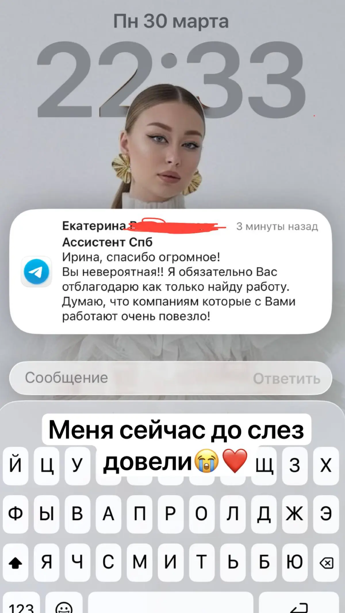 Отзыв🔥 | Сетка — социальная сеть от hh.ru