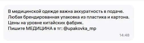 То есть эти клоуны заказывают товар, отказываются, за логистику плачу естественно я | Сетка — социальная сеть от hh.ru