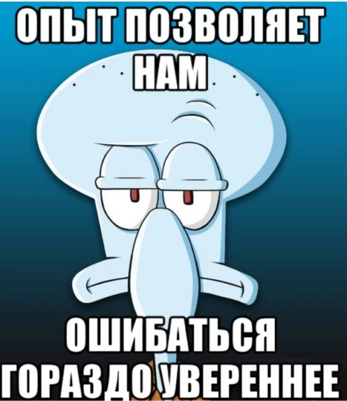 ТОП-6 Ошибок при работе с рекламным бюджетом | Сетка — социальная сеть от hh.ru