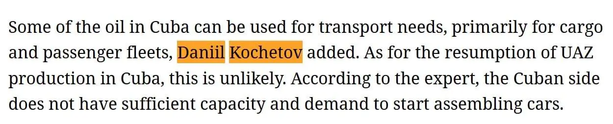 🇨🇺 Топливный вклад: Россия планирует новые поставки нефти на Кубу
🛢 Друзья, мой комментарий вышел в «Известиях» по теме поставок российского топлива на Кубу | Сетка — социальная сеть от hh.ru