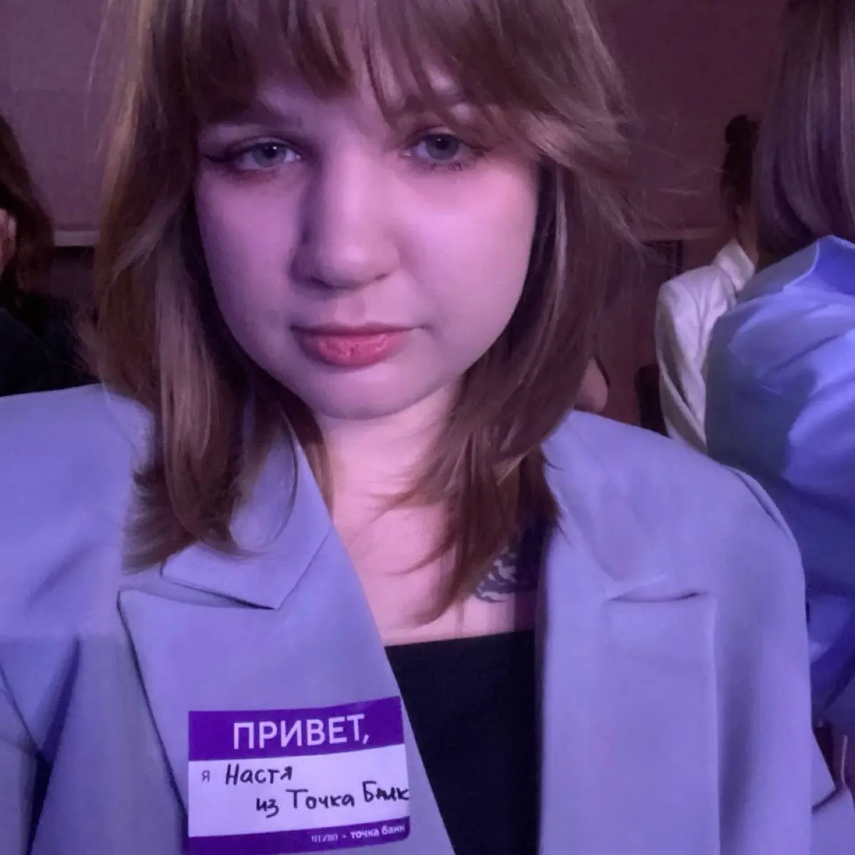 Network member avatar