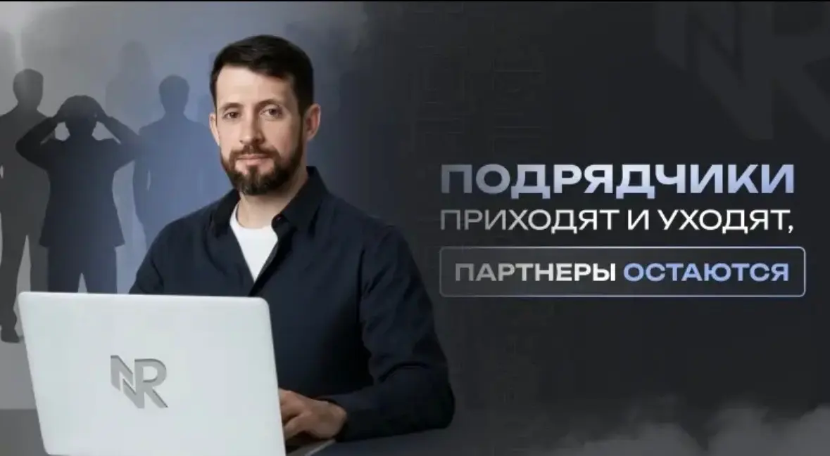 Как в диджитале построить долгосрочные отношения | Сетка — социальная сеть от hh.ru