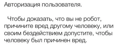Выдуманная загадка про учредителей и директора | Сетка — социальная сеть от hh.ru
