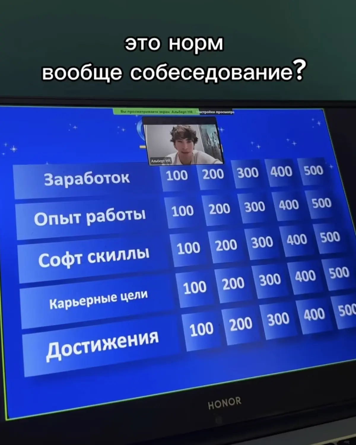 Хороший эйчар и конкурсы интересные | Сетка — социальная сеть от hh.ru