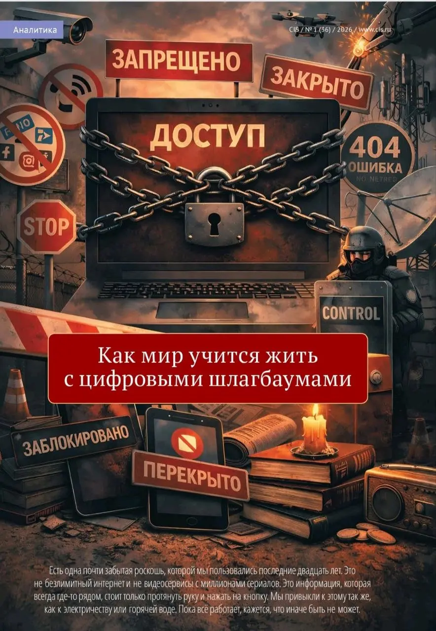 📍Корпоративные мессенджеры как новая критическая инфраструктура.
Приведу полностью статью из журнала моих коллег, а внизу оставлю весь выпуск, там много чего интересного и актуального почитать | Сетка — социальная сеть от hh.ru