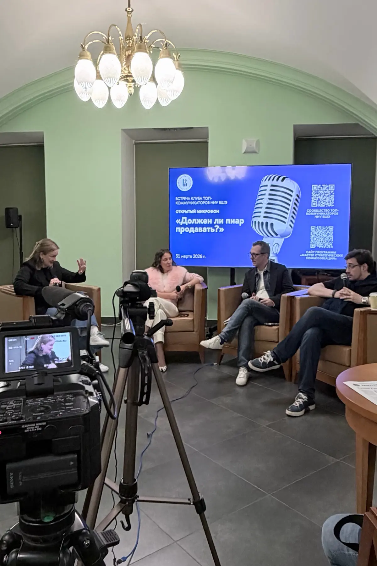 Пиар и продажи. При чём здесь IT? | Сетка — социальная сеть от hh.ru