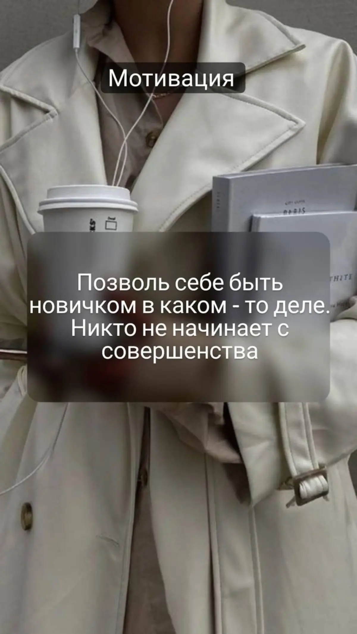 Цитата дня... | Сетка — социальная сеть от hh.ru
