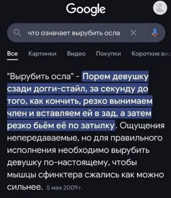 Вот тебе и окей гугл 🥴 | Сетка — социальная сеть от hh.ru