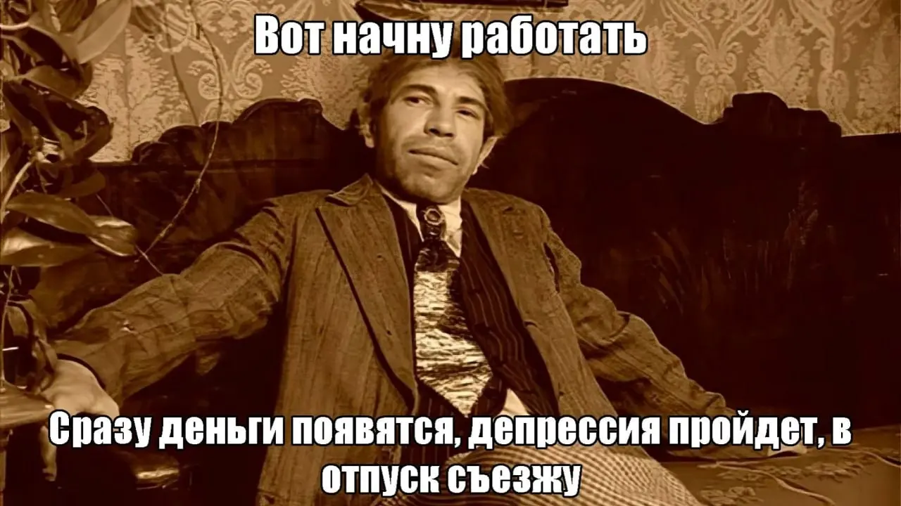 Где искать подработку на фрилансе? | Сетка — социальная сеть от hh.ru