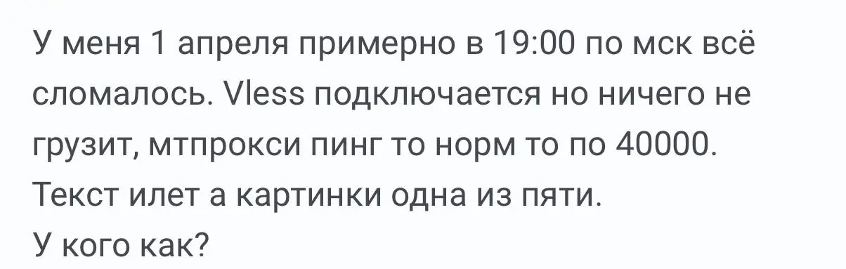 Ставьте лайк, если есть тут кто живой вообще :) а то вдруг все уже в Максе… вчера обещали заблокировать Телеграмм и вот, читаю такие посты… | Сетка — социальная сеть от hh.ru