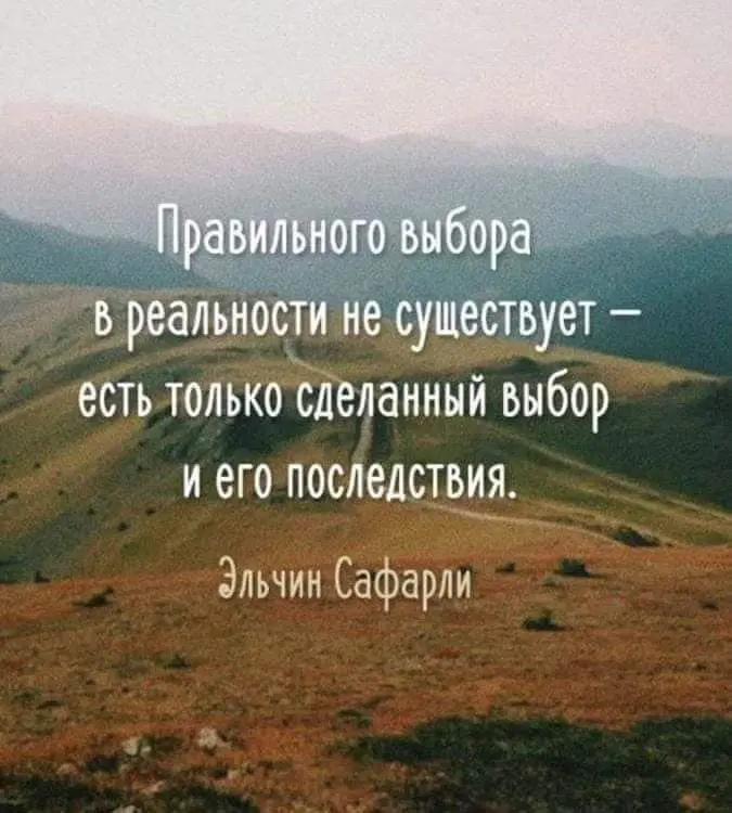 Доброго весеннего утра ❤
Не так давно осознала, прочувствовала, увидела очень четко, как много выборов мы совершаем в день, в час, иногда в минуту | Сетка — социальная сеть от hh.ru
