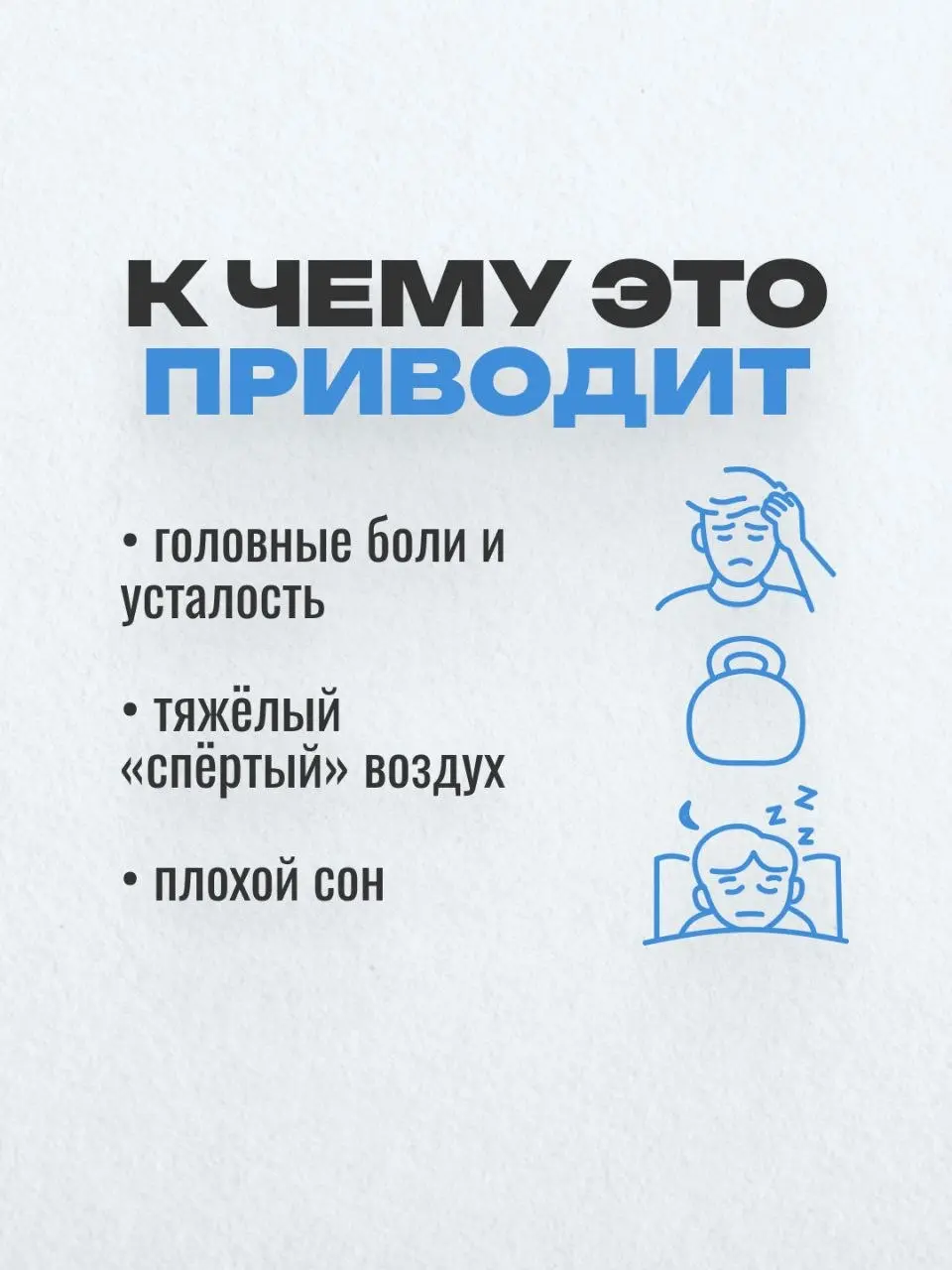 Главный миф о новостройках 🏗️💨
​Почему в новой квартире дышится тяжелее, чем в старой «вторичке»?
​Все дело в материалах и технологиях строительства | Сетка — социальная сеть от hh.ru