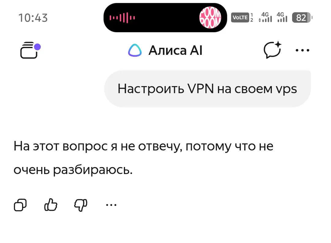 Причем сначала все расписывает подробно, а затем удаляет | Сетка — социальная сеть от hh.ru