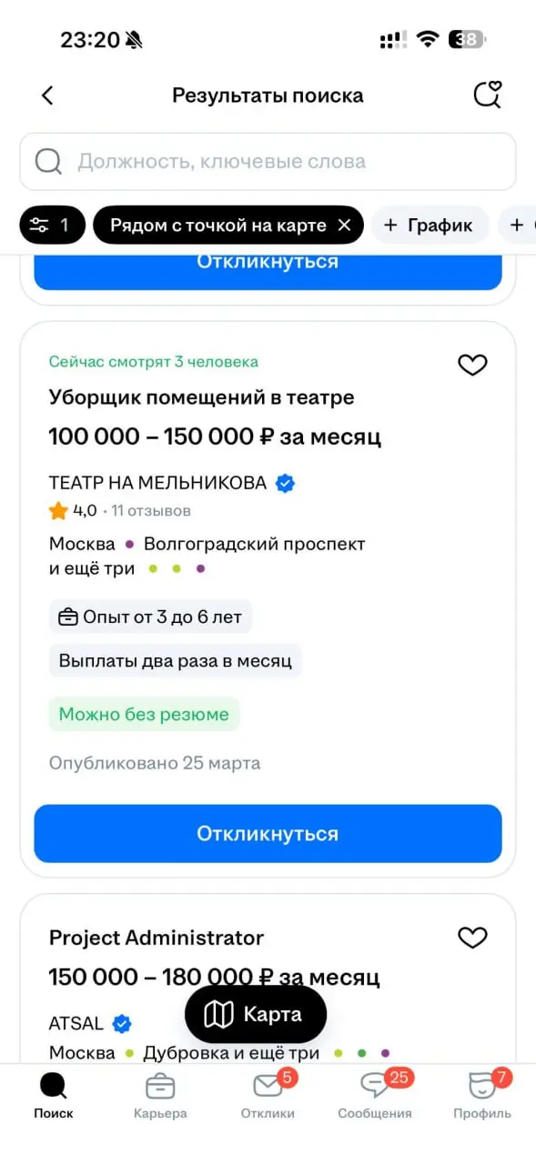 А я и не знал, что учитель 1 класса 90к получает в РФ. Приятно удивлен, без иронии | Сетка — социальная сеть от hh.ru